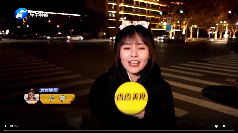 香香美食 2023-12-28