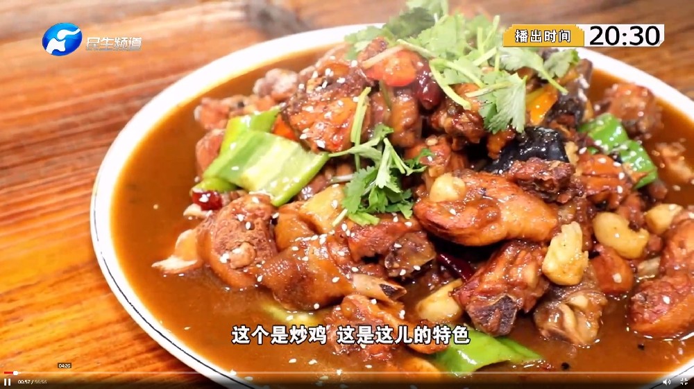 香香美食 2023-12-26