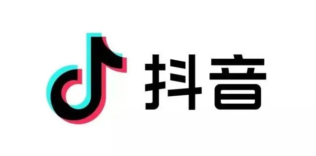 抖音