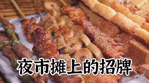 走，去夜市摊上吃个铁板烧，听说最受欢迎的是包子？